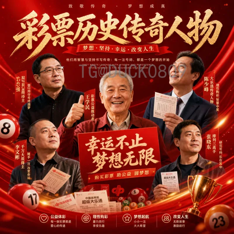 2026美加墨世界杯比赛时间与平台全解析：赛程安排与观赛指南