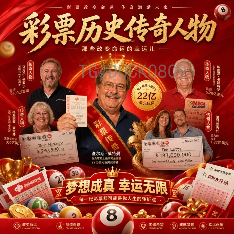 完整2026美加墨世界杯球队最新消息：晋级队伍与赛程深度解析